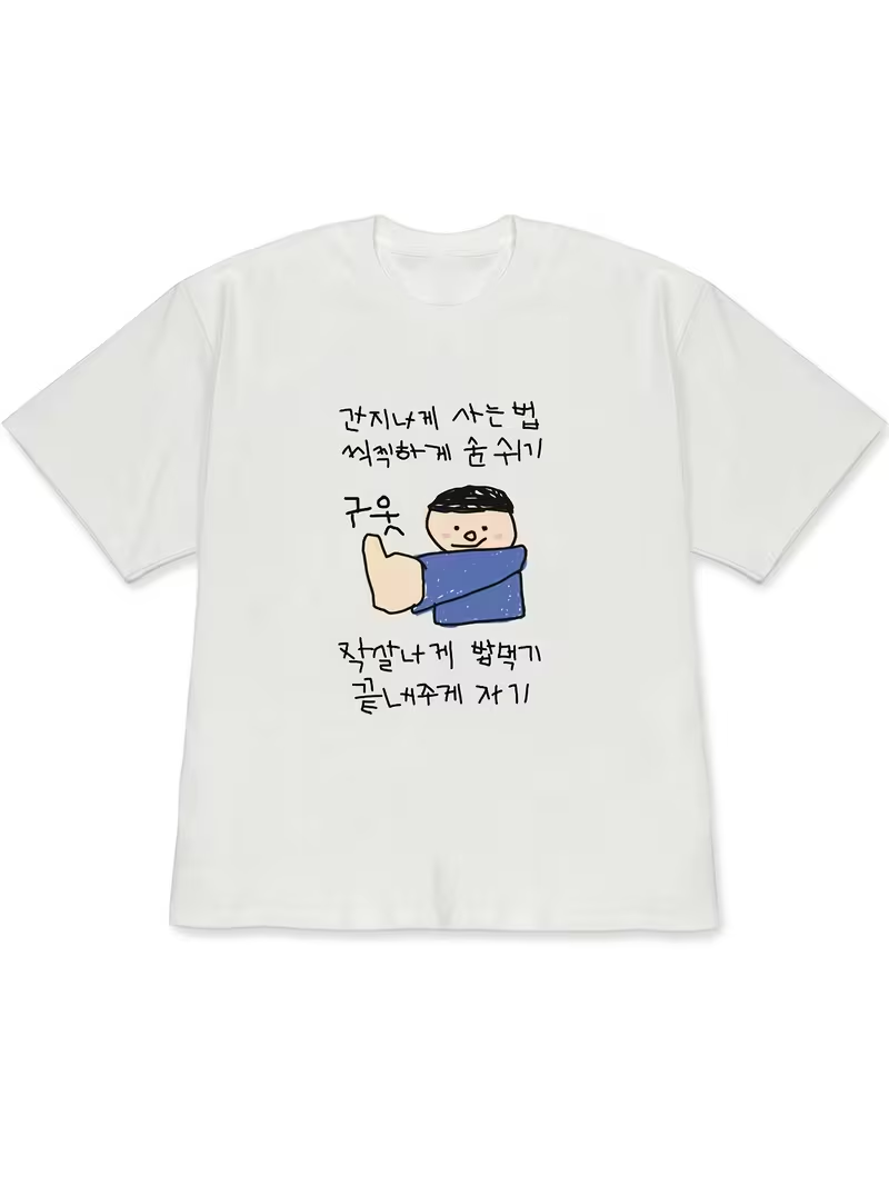 The Korean Lifestyle - Kadın Tişörtü Beyaz Kısa Kollu Üstler,
