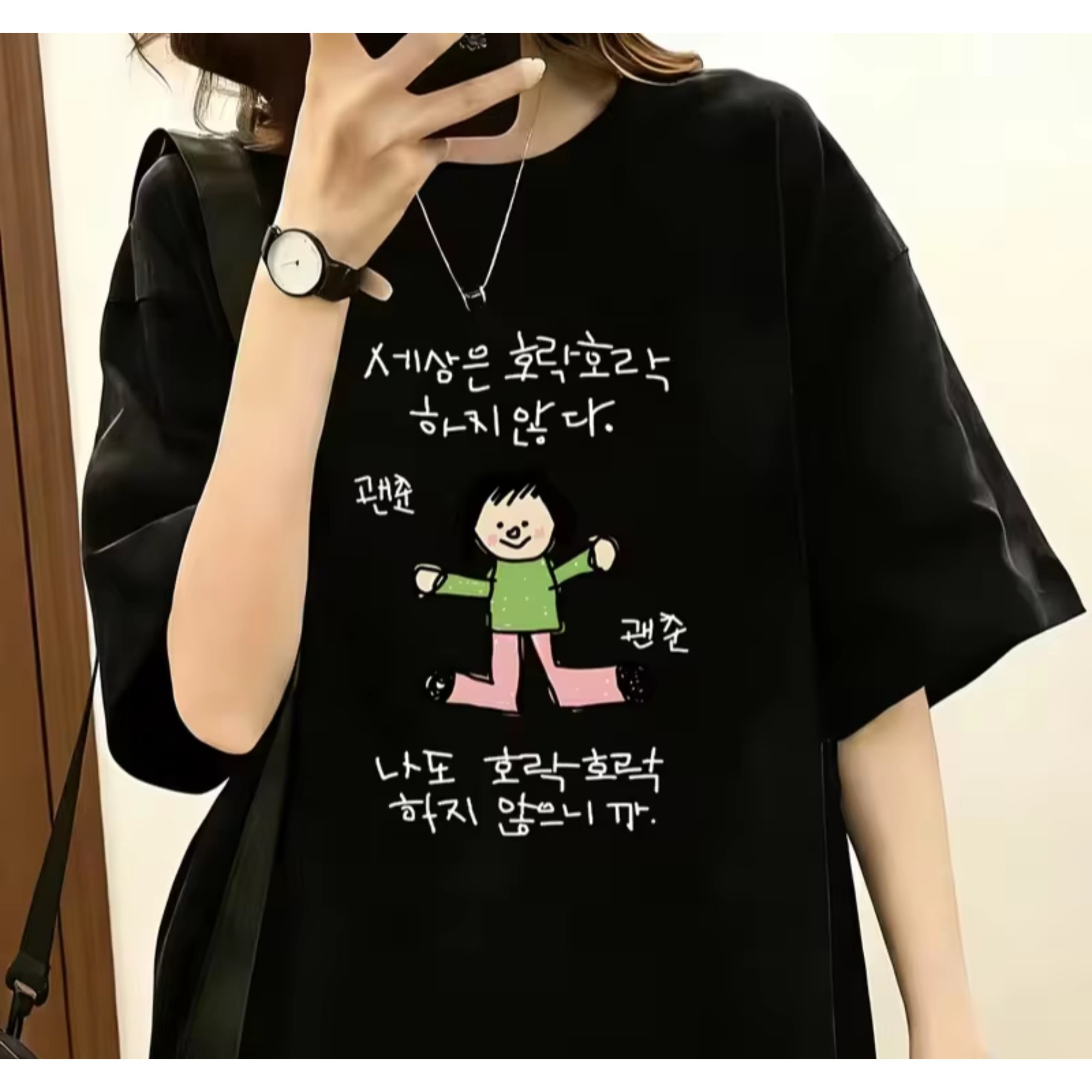The Korean Lifestyle - Yeşil Üstlü ve Pembe Pantolonlu Bir
