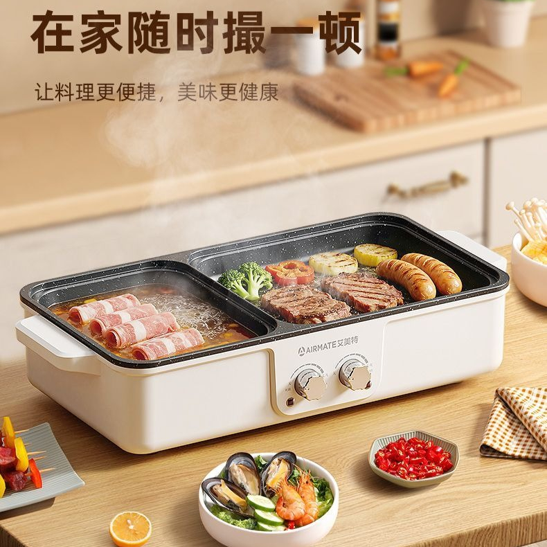 Korean Bbq Grill - Sıcak Pot Barbekü Hepsi Bir Arada