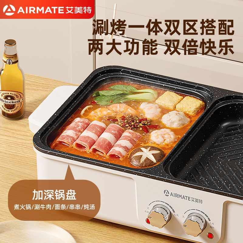 Sıcak Pot Barbekü Hepsi Bir Ar - Korean Bbq Grill incelemesi ve fiyatı